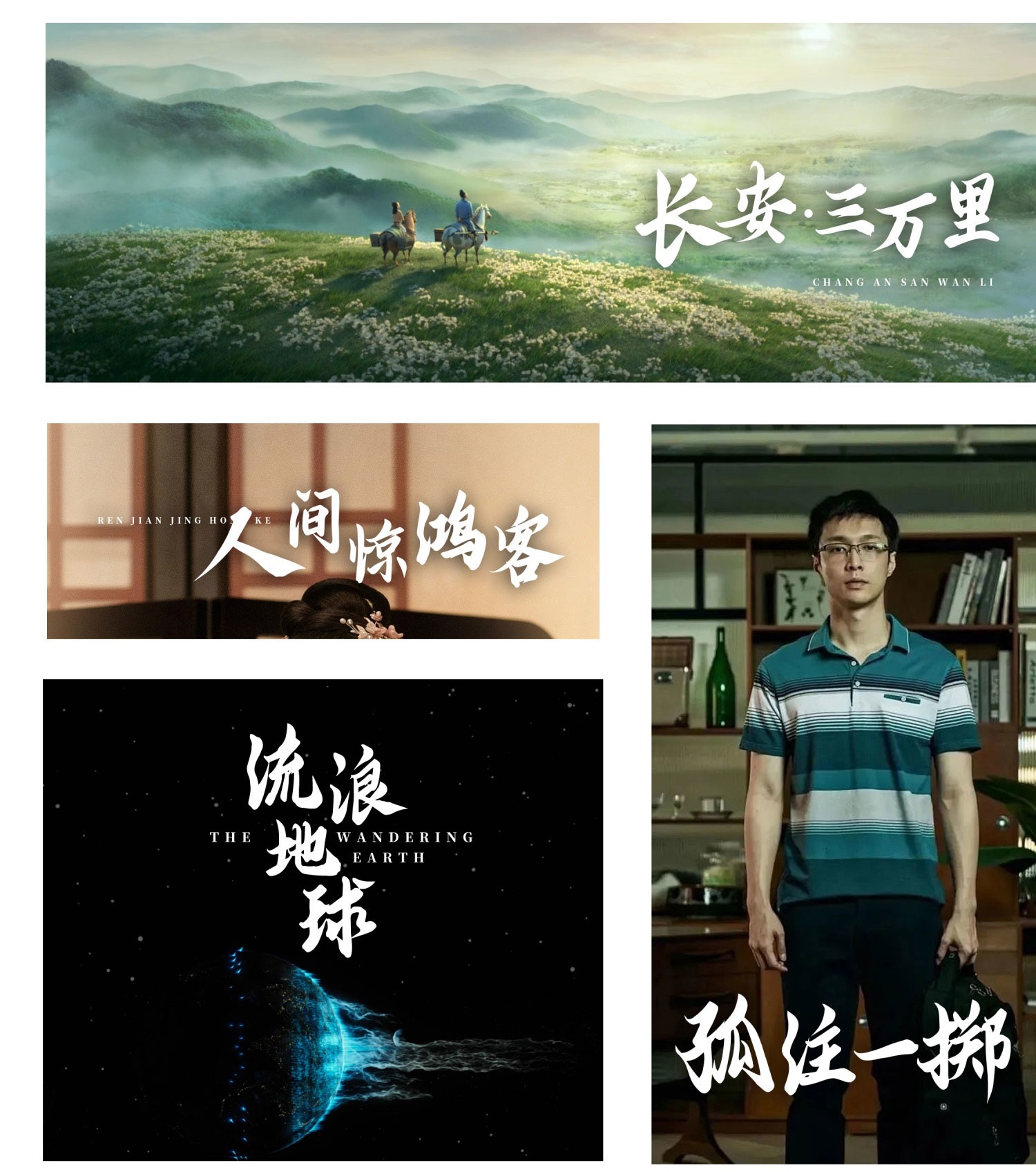 云峰字库重庆山城棒棒体字体包下载，免费可商用