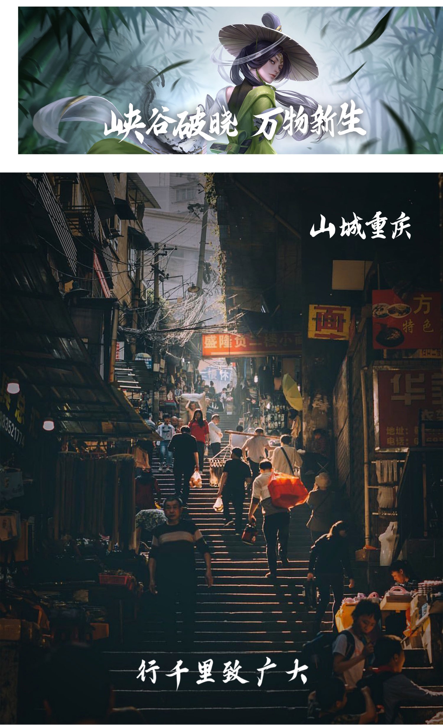 云峰字库重庆山城棒棒体字体包下载，免费可商用