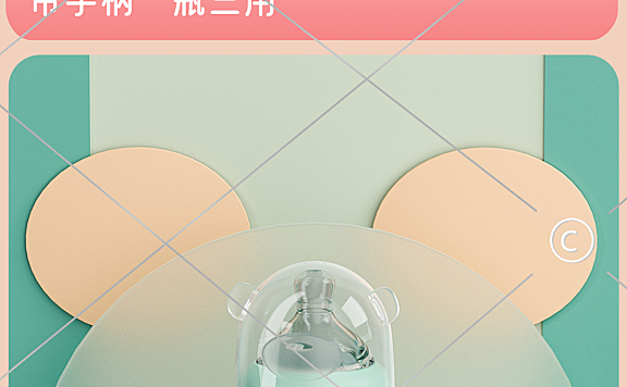 儿童奶瓶手机端店铺首页1-007