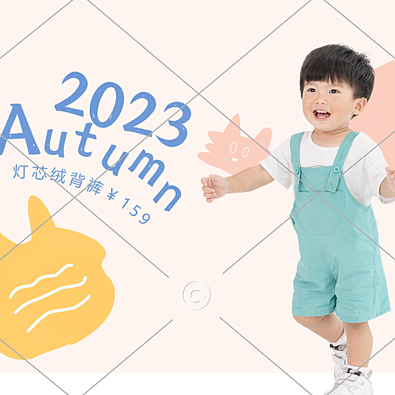 童装日常横版海报10-004