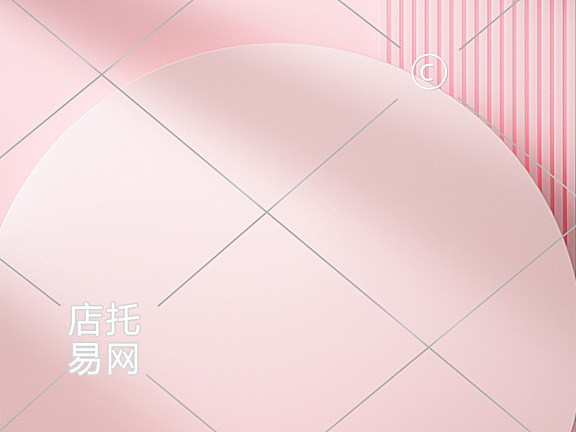 抖音双十一通用背景11-004