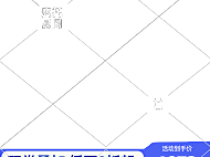 日常活动满减通用电商主图水印9053