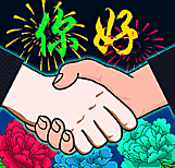 网站建设外包流程