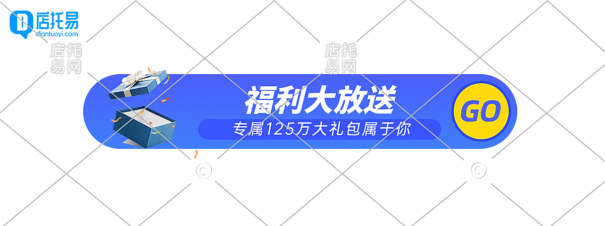 福利活动胶囊banner3-001