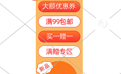 通用直播间平台直播间贴片4-007