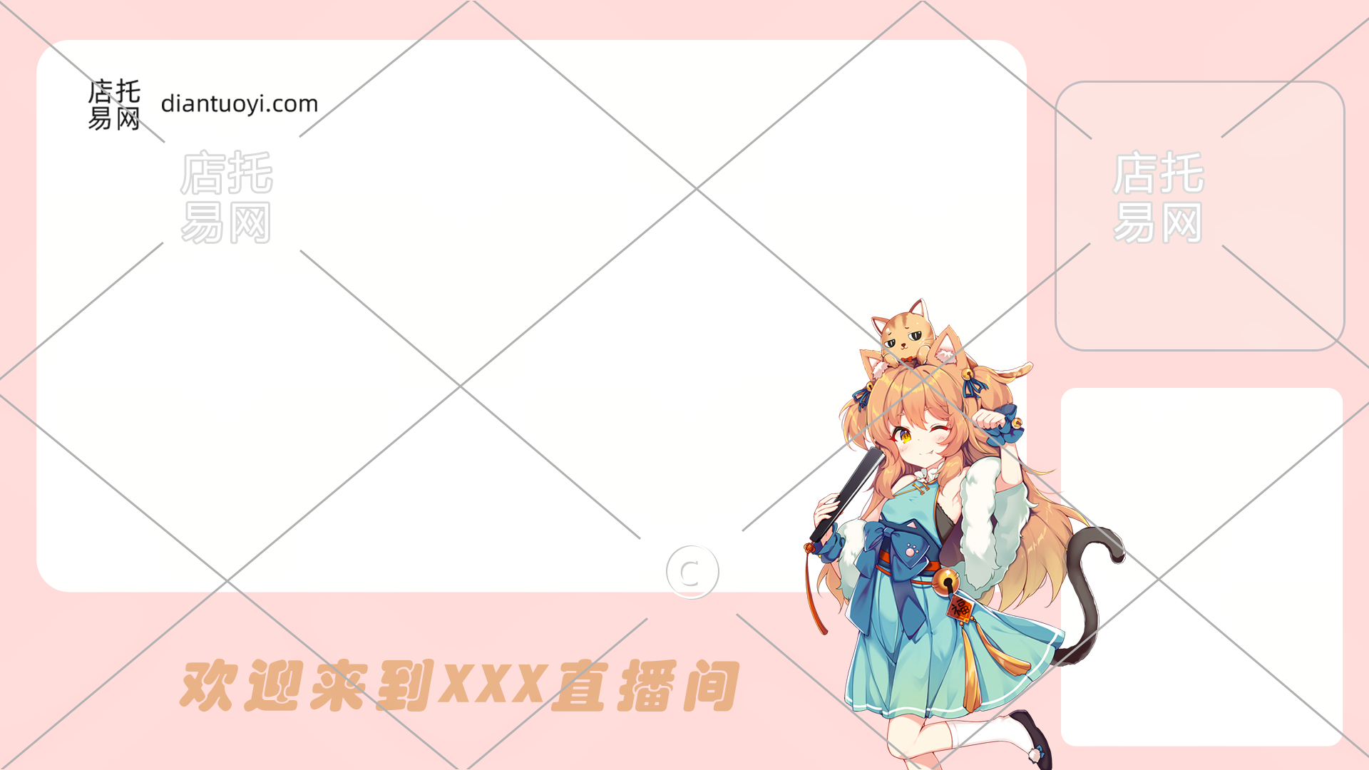 日常电商直播间边框10-003