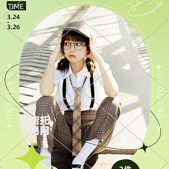 春季折扣优惠活动电商女装竖版海报10-005