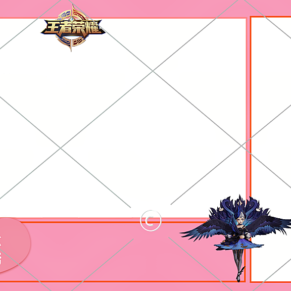 抖音快手通用王者荣耀直播间边框1-002