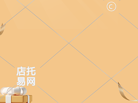 双十一美妆电商直播背景10-002