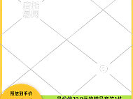 店铺服装通用电商主图水印3-009