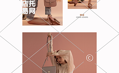 包包pc端店铺首页10-007