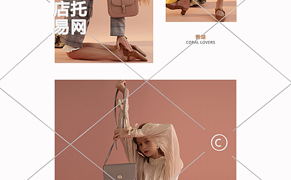 包包pc端店铺首页10-007