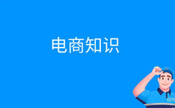 如何设置千牛后台,让新商家提高客服接待效率