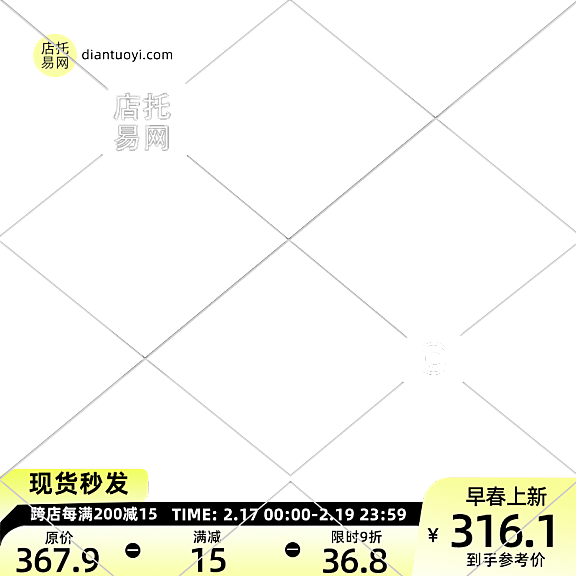 春季促销活动通用电商主图水印9047
