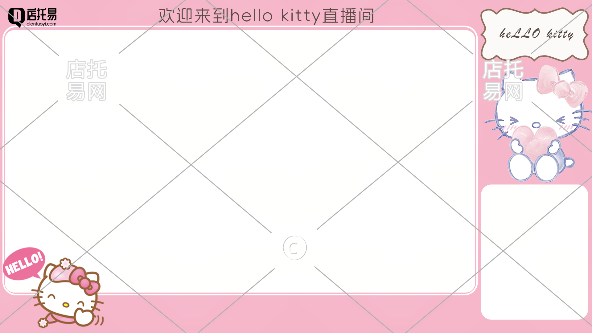 抖音快手直播间边框11-005