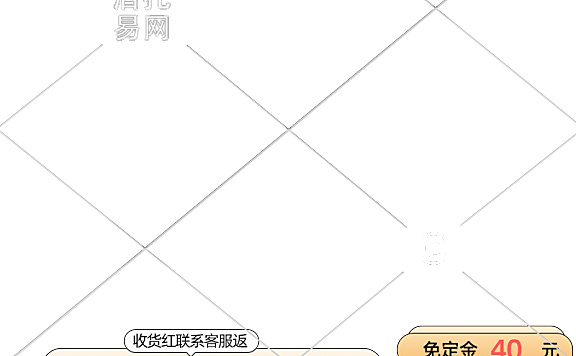 店铺优惠折扣女装电商主图水印10-141