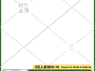 店铺日常活动通用电商主图水印10-159