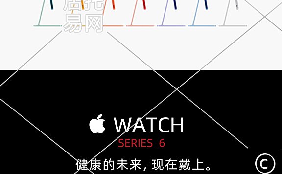 ihone手机手机店铺首页1-003