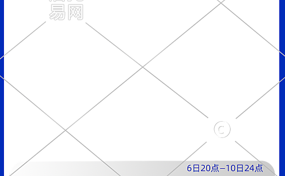 电商通用主图水印3-018