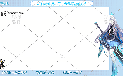 二次元动漫电商直播间边框10-002