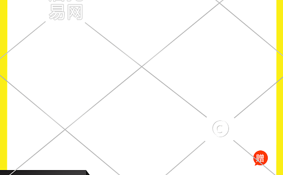 店铺水杯电商主图水印3-016