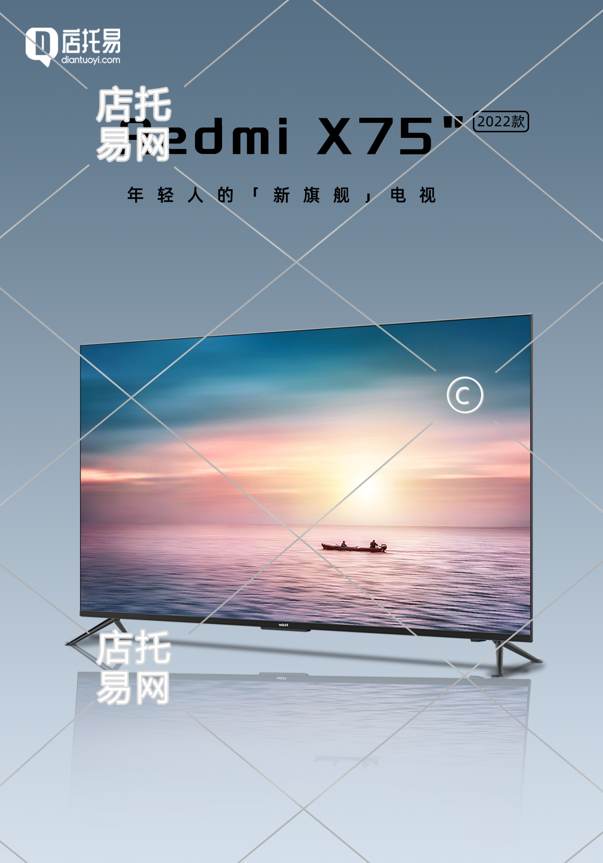 电器电商竖版海报1-001