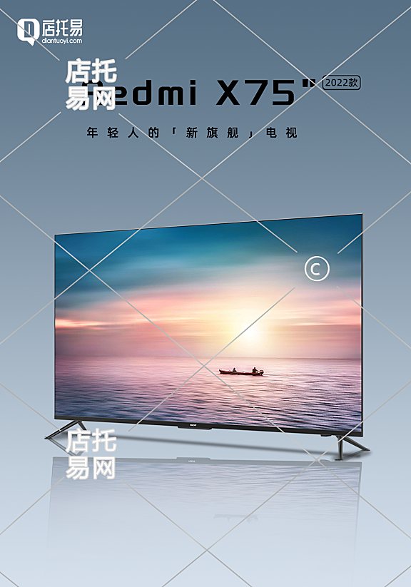 电器电商竖版海报1-001