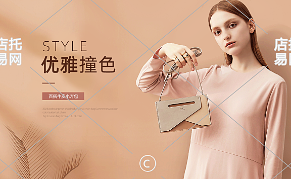 包包横版海报10-017