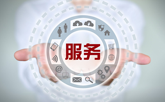 电商客服外包公司是干什么的？