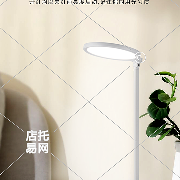 台灯竖版海报1-010