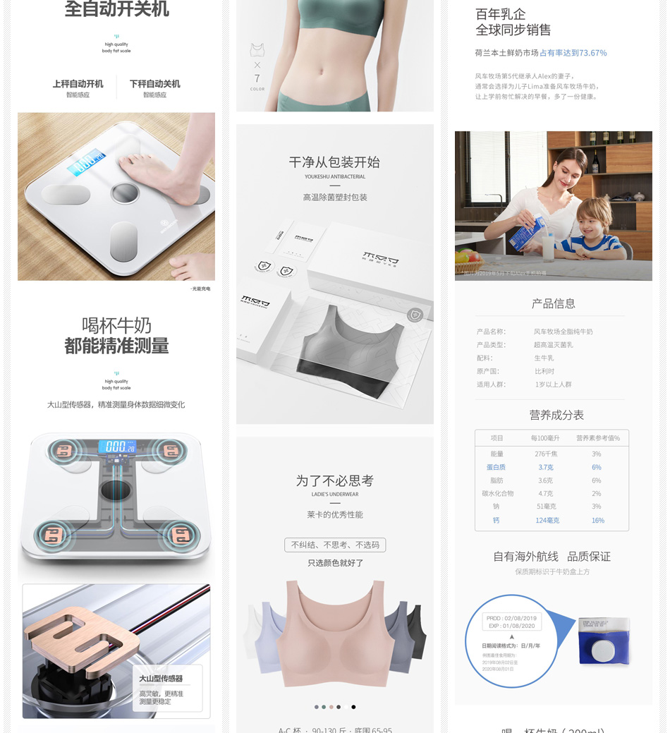 美工外包：主图/详情页设计/店铺装修「服务项目及价格」