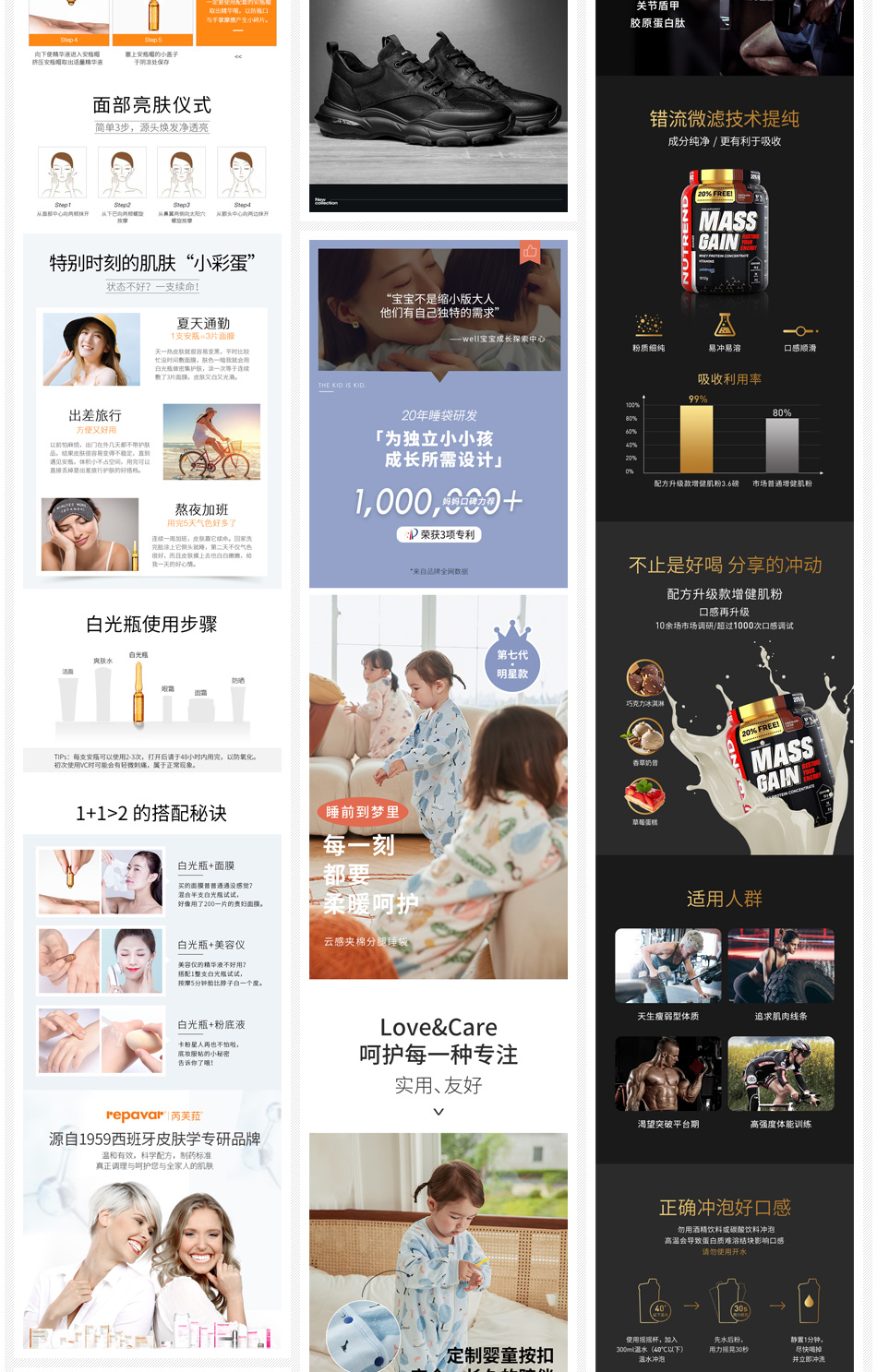 美工外包：主图/详情页设计/店铺装修「服务项目及价格」