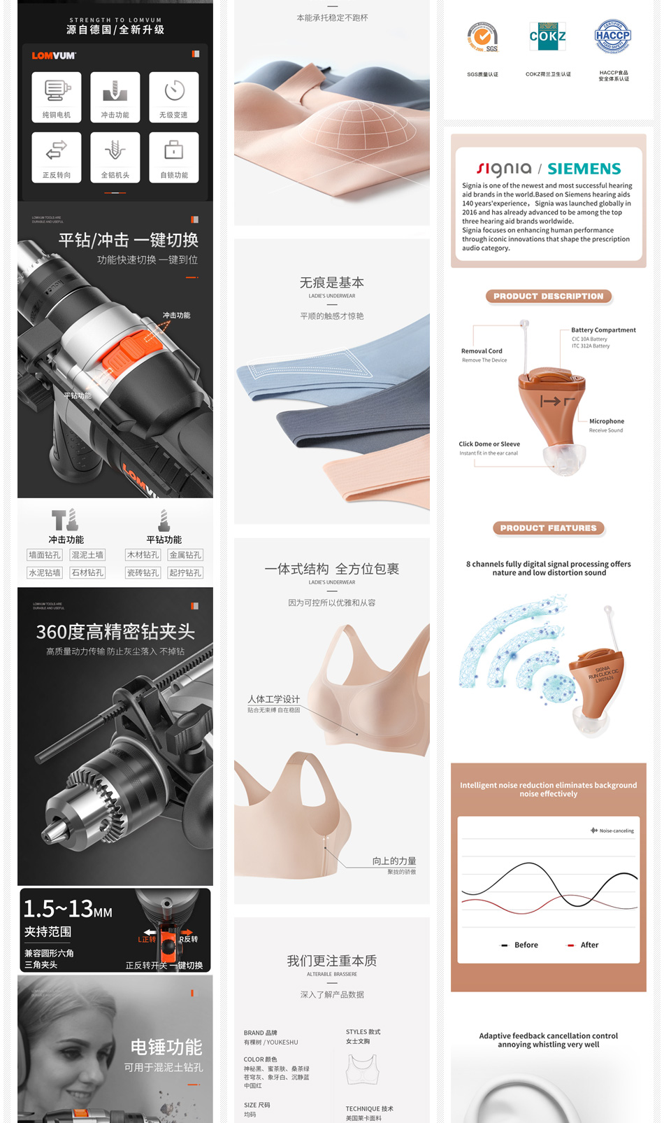 美工外包：主图/详情页设计/店铺装修「服务项目及价格」