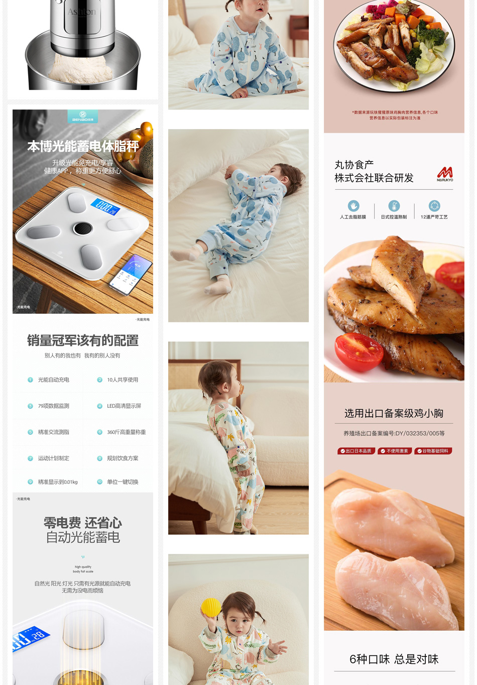 美工外包：主图/详情页设计/店铺装修「服务项目及价格」