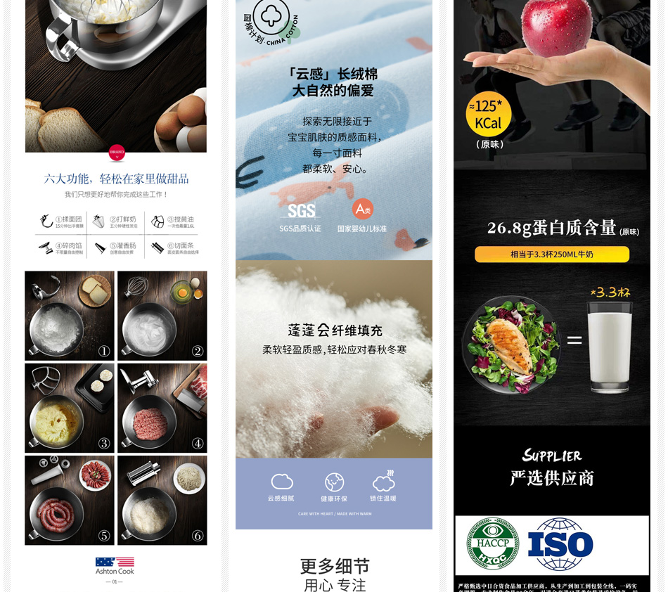 美工外包：主图/详情页设计/店铺装修「服务项目及价格」