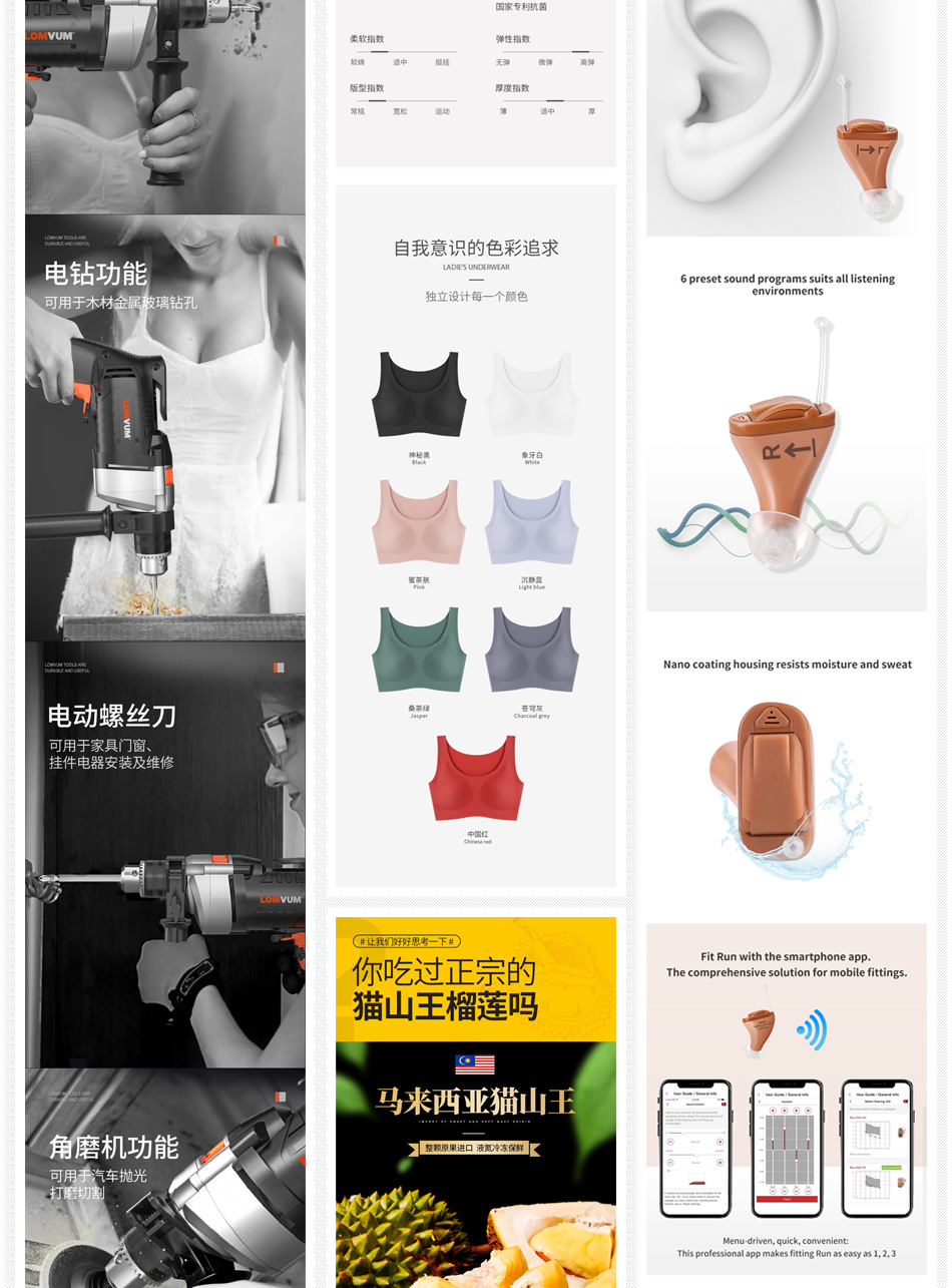 美工外包：主图/详情页设计/店铺装修「服务项目及价格」