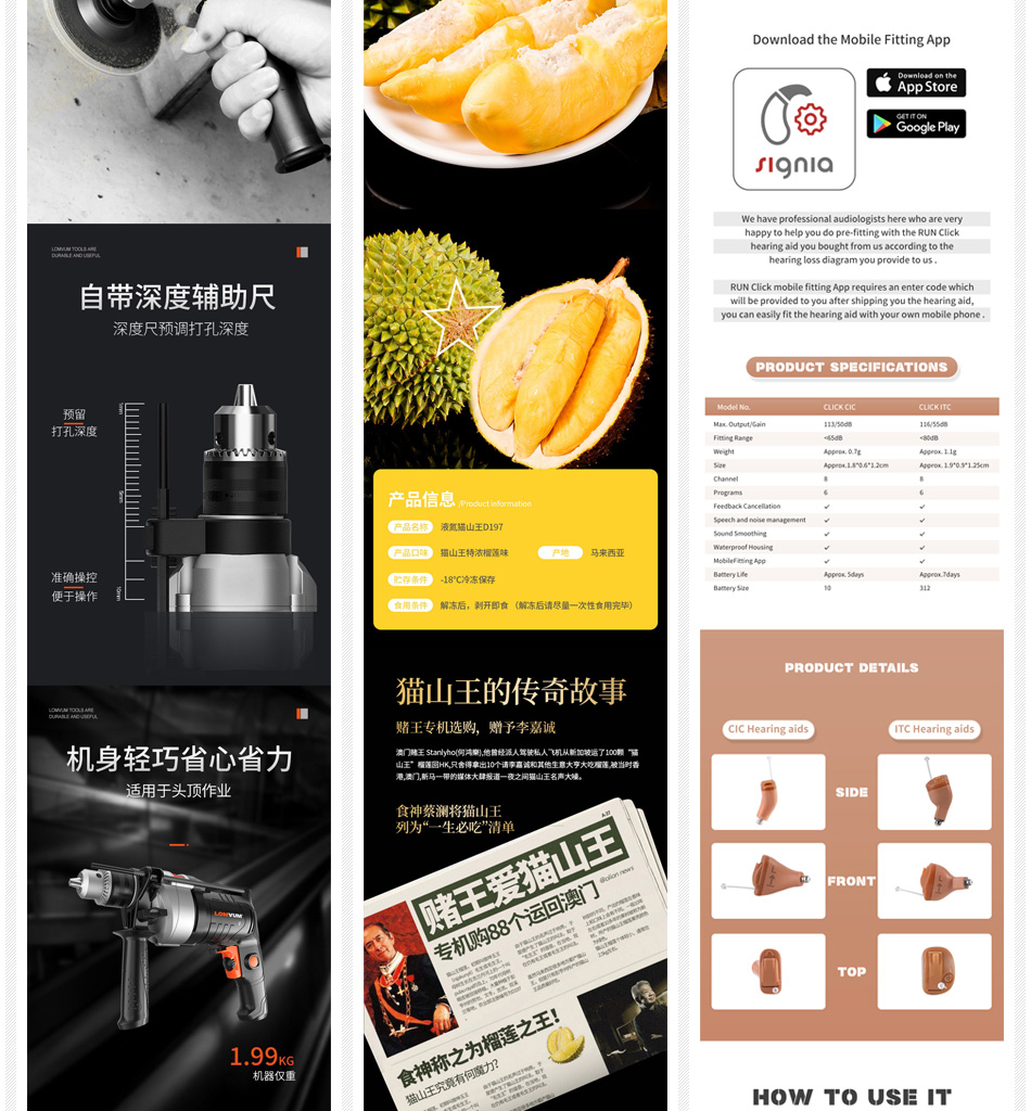 美工外包：主图/详情页设计/店铺装修「服务项目及价格」