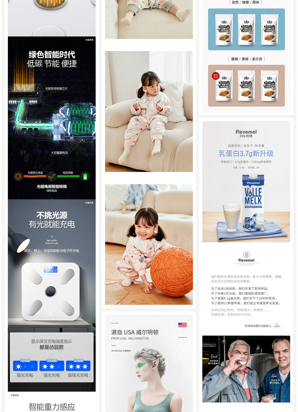 美工外包：主图/详情页设计/店铺装修「服务项目及价格」