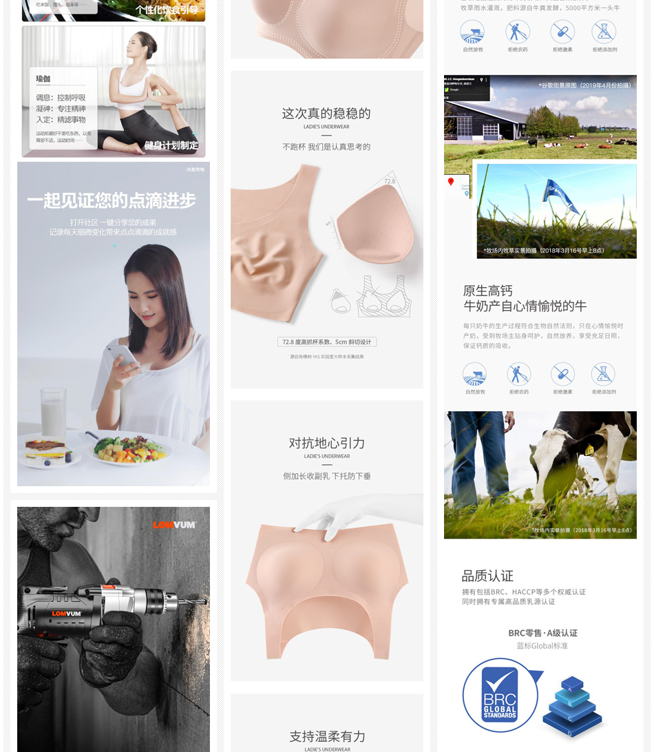 美工外包：主图/详情页设计/店铺装修「服务项目及价格」