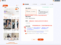 我想要开淘宝店，怎么做？