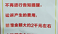 电商生态圈已破坏?信任危机爆发