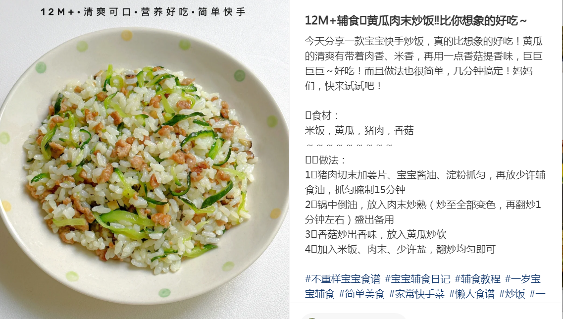 小红书VS微博,微博完败?