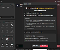 抖音电脑直播权限多少粉丝可以开通，直播伴侣开播条件