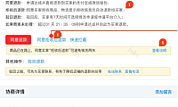 拼多多已发货还能申请仅退款?同意拒收后退款功能一招解决!