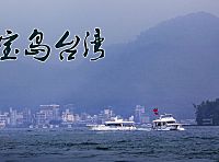 简单了解中国台湾的电商