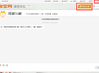 淘宝消费者小二联系方式