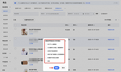 千牛删掉的链接能回来不，有数据删掉了。