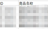 拼多多虚假轨迹规则解读