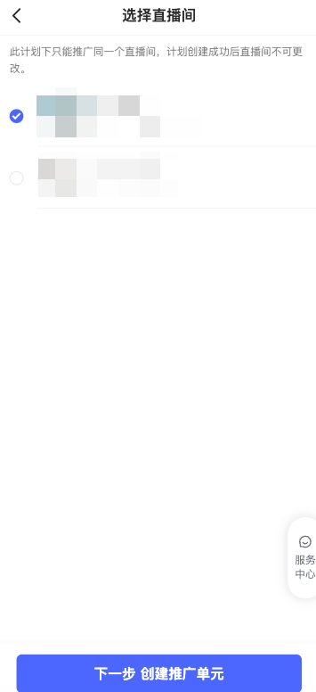 拼多多直播推广-全站直播推广介绍