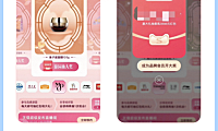 一张图看懂 私域618玩法